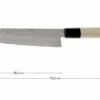 Sakai Takayuki 45-Layer Damascus Santoku Knife 18 Cm