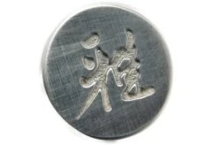 Miyabi 6000MCT, 20 Cm Gyutoh, 34073-201 By Zwilling -Famous Knife Shop ZW34073 201 04 zwilling miyabi 6000mct zw34073 201 04