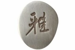 Miyabi By Zwilling 5000MCD, Shotoh 34372-131 9 Miyabi By Zwilling 5000MCD, Shotoh 34372-131 -Famous Knife Shop ZW34372 131 04 zwilling miyabi zw34372 131 d4